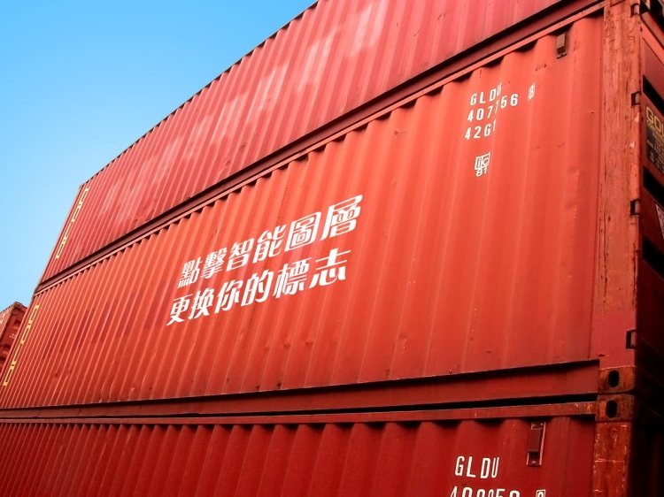 集装箱上的logo展示ps样机