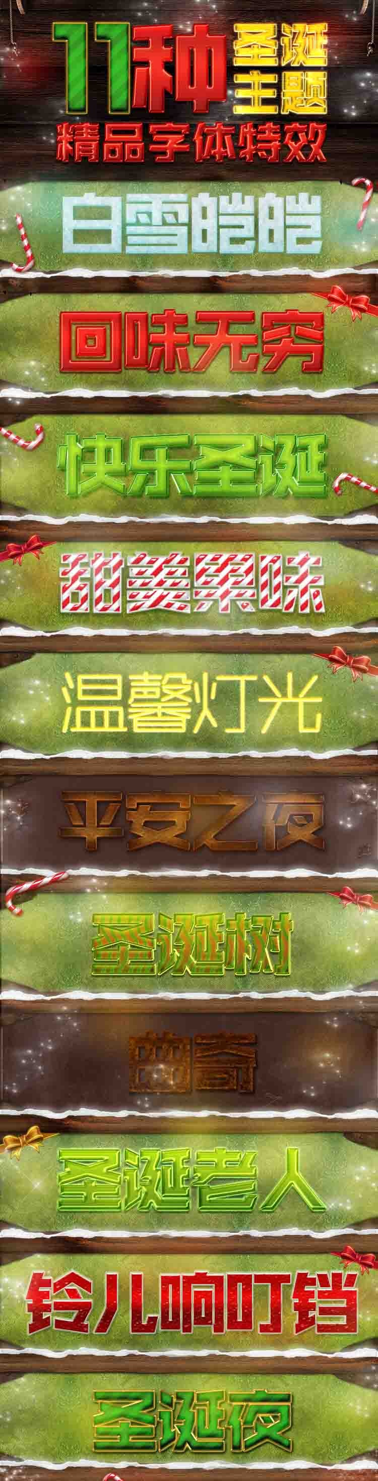 節(jié)日氣氛專輯mockups素材ps樣機下載