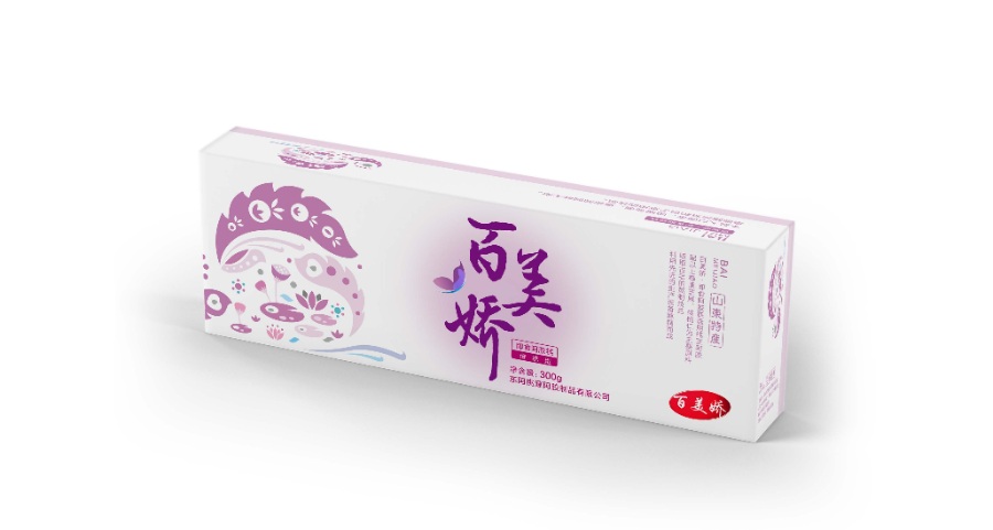 美容养生纸盒系列包装mockups素材