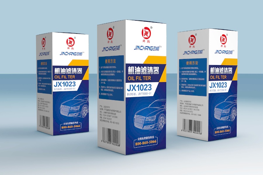 机油纸盒系列包装mockups