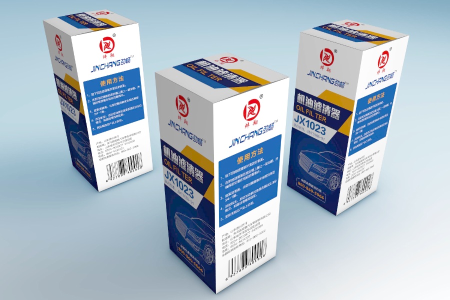 汽车机油纸盒系列包装mockups素材