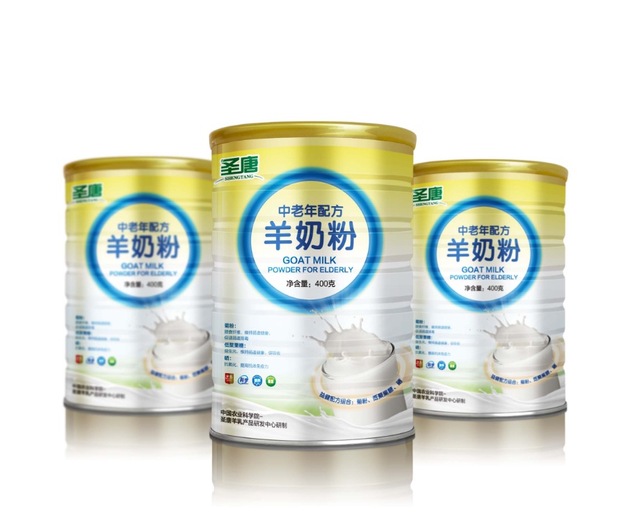 奶粉盒包裝設(shè)計(jì)樣機(jī)