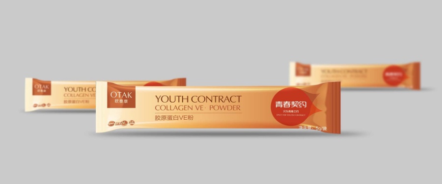 长条包装盒样机素材