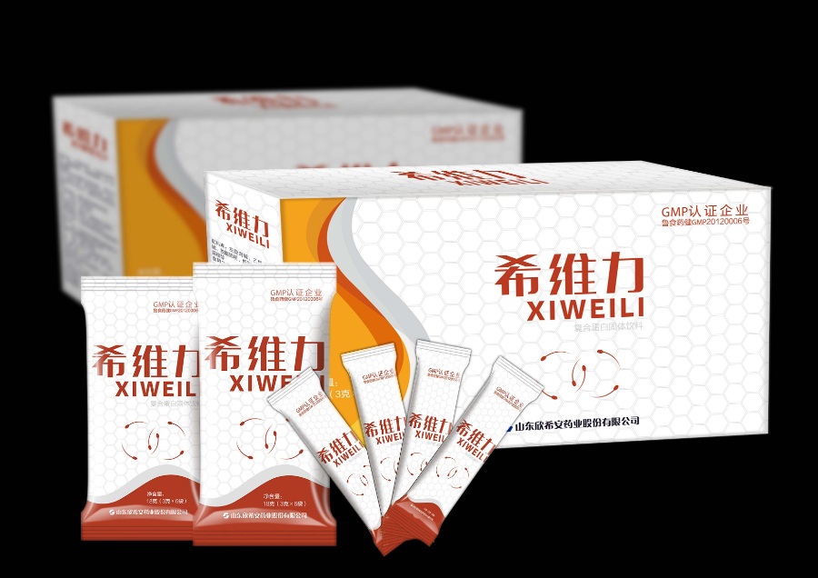 產(chǎn)品包裝小紙盒樣機貼圖