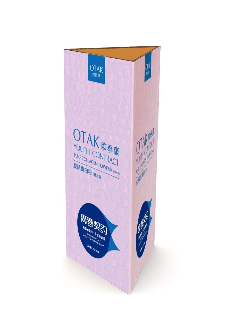 创意三角包装设计样机素材