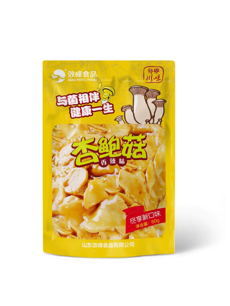 零食包装样机模板