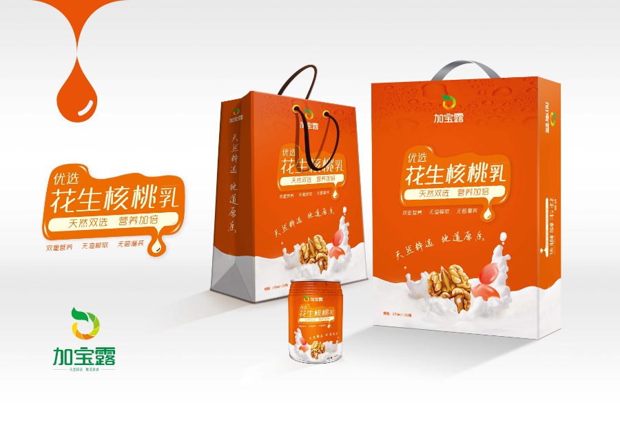 礼盒外部包装设计样机素材