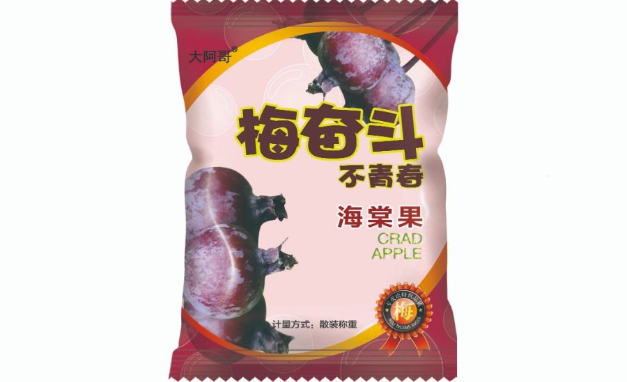 塑料包裝袋樣機(jī)素材
