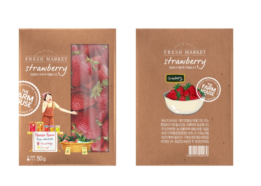 农产品蔬菜包装设计素材样机