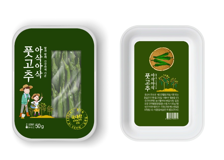 農(nóng)產(chǎn)品蔬菜包裝ps樣機(jī)