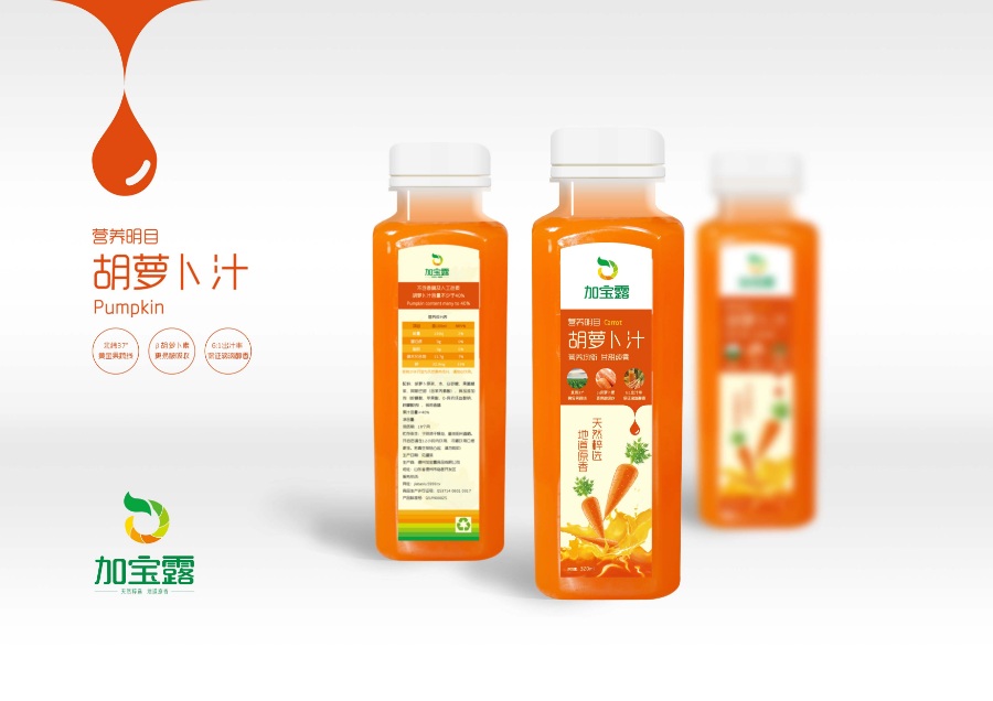 塑料瓶体包装设计样机素材