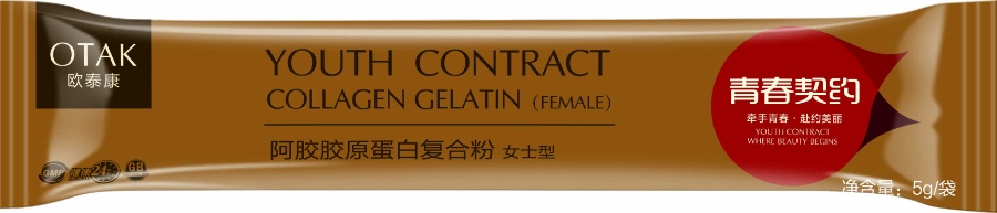 可以用來(lái)做糖果包裝設(shè)計(jì)展示的樣機(jī)模板