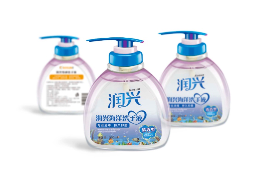 洗手液包装样机素材