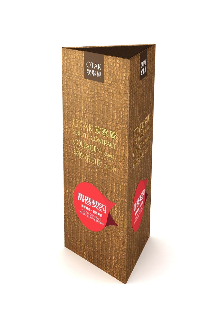 包装类样机素材