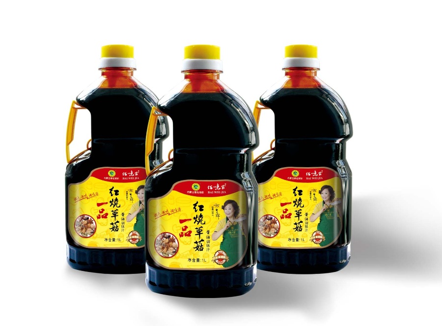 醋包装设计样机素材