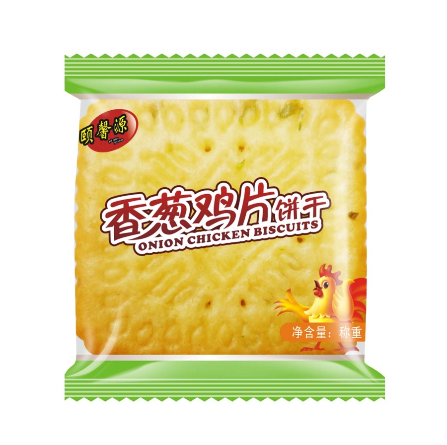 小饼干包装设计样机模板