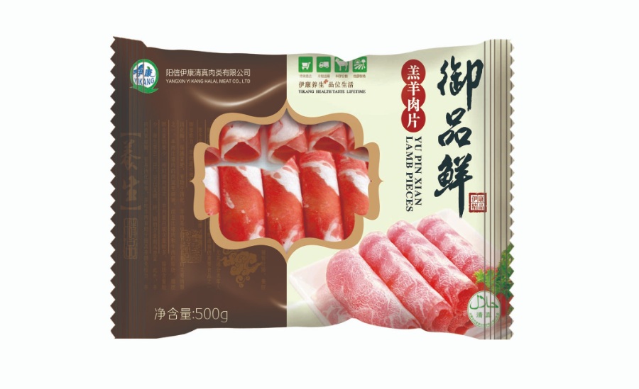 塑料包袋設(shè)計樣機
