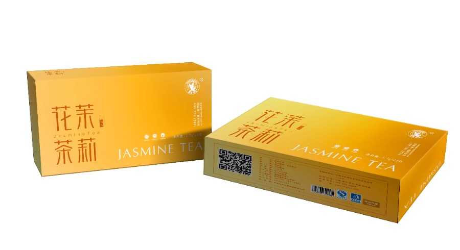 包装盒子展示样机