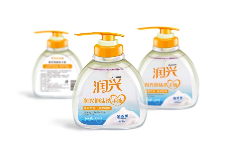 儿童洗手液包装样机素材