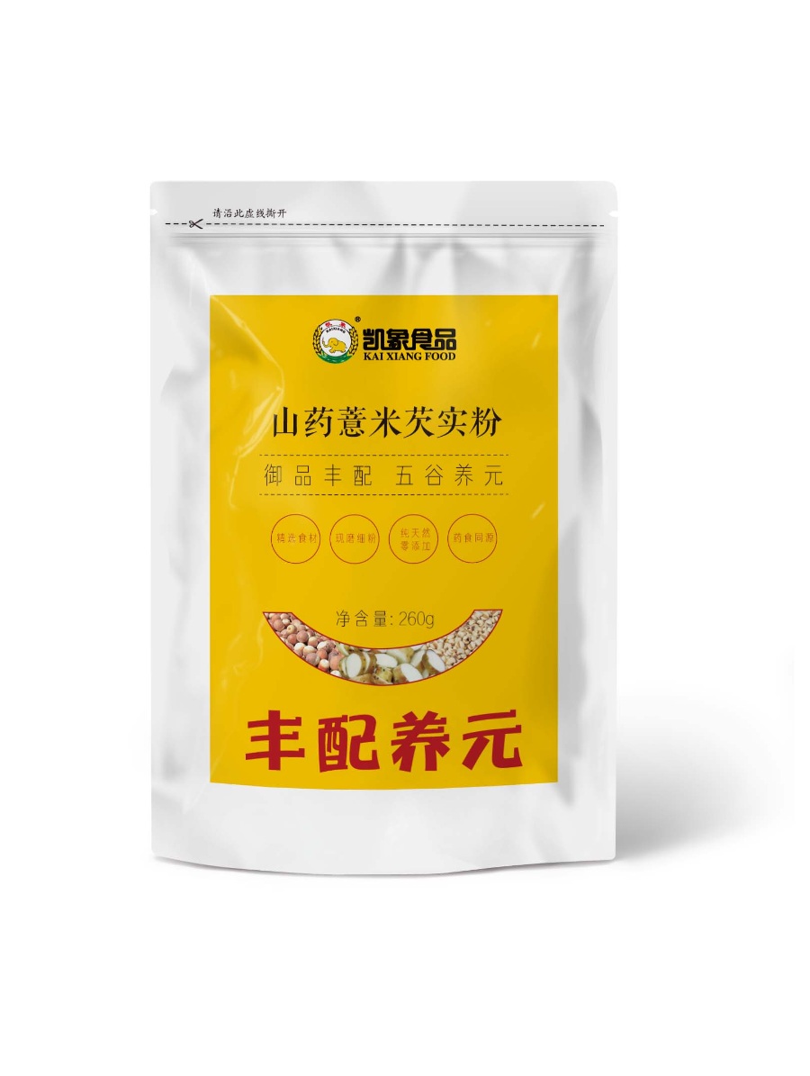 产品包装袋设计样机