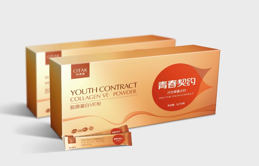 长条产品包装样机素材