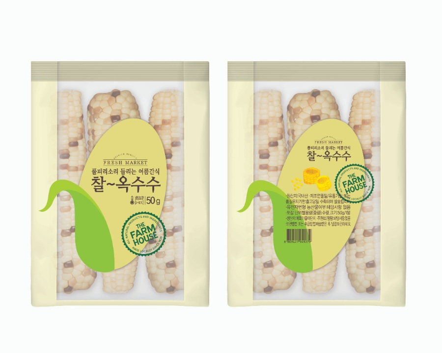 农产品蔬菜包装设计效果样机