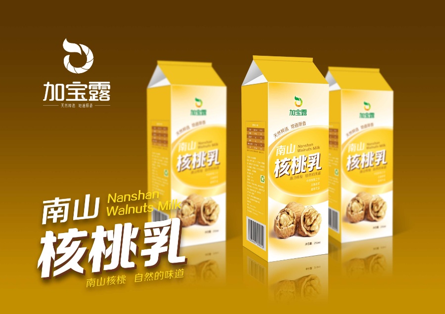 食品包裝設(shè)計樣機素材