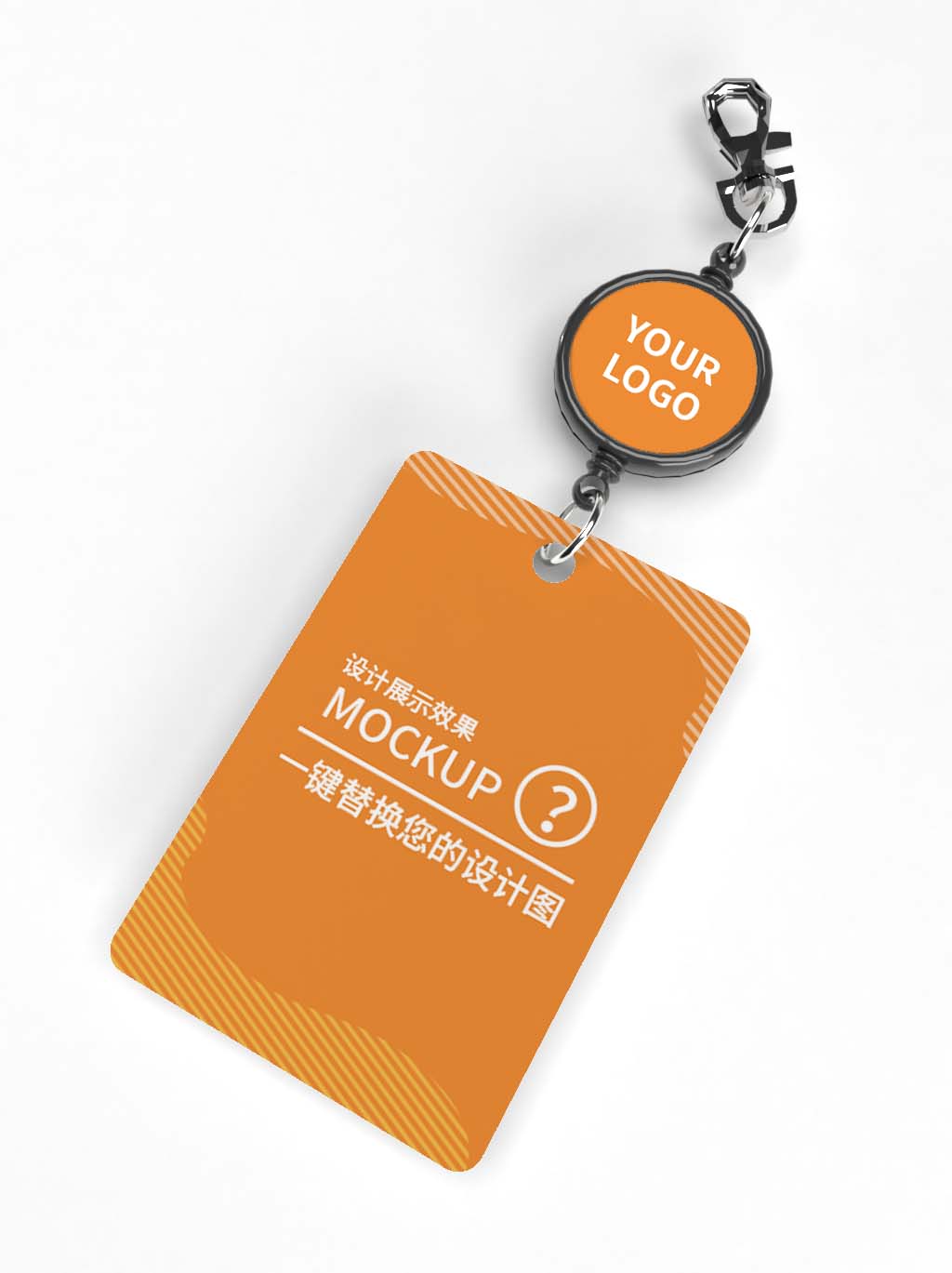 钥匙扣样机模型