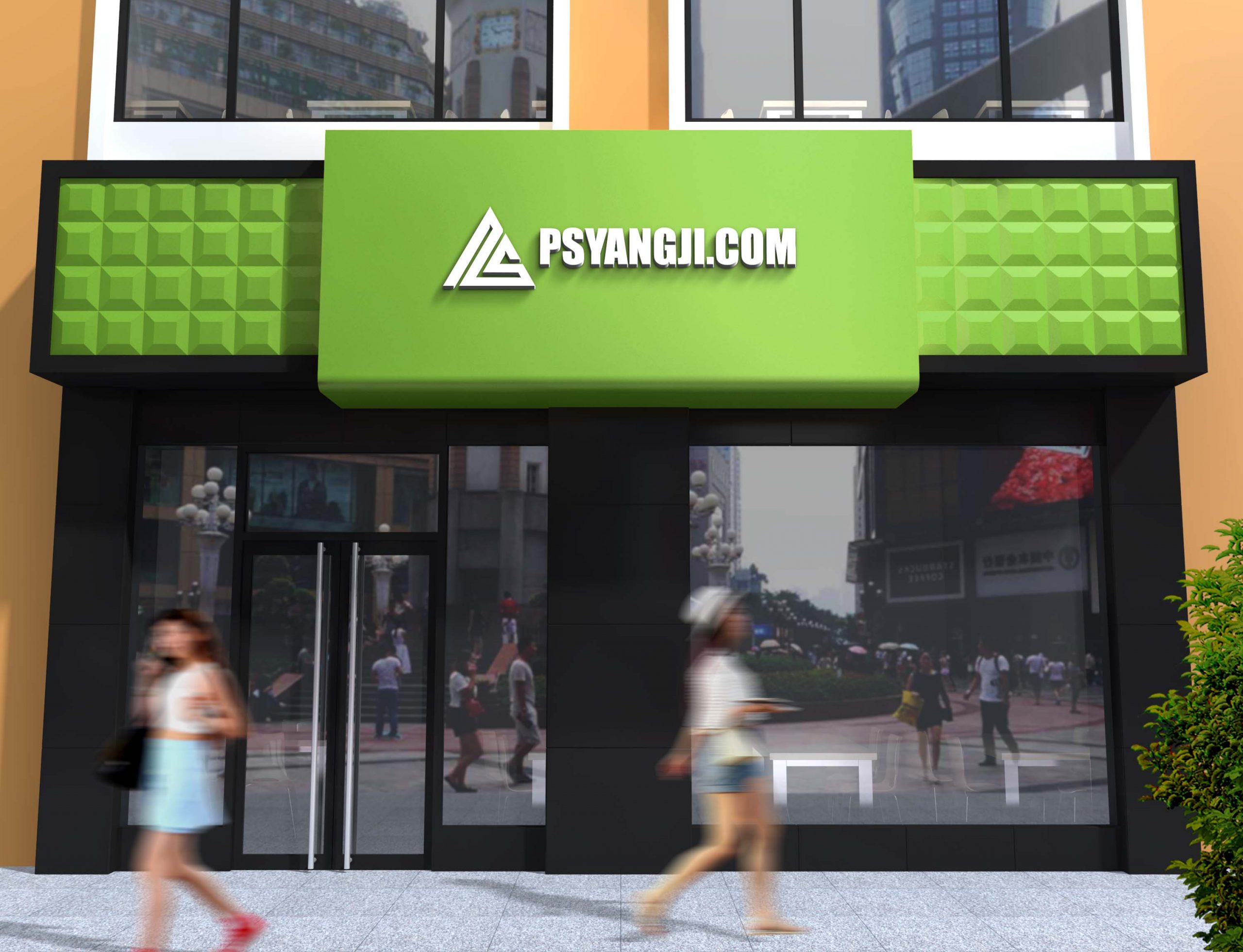 小店门面设计psd样机