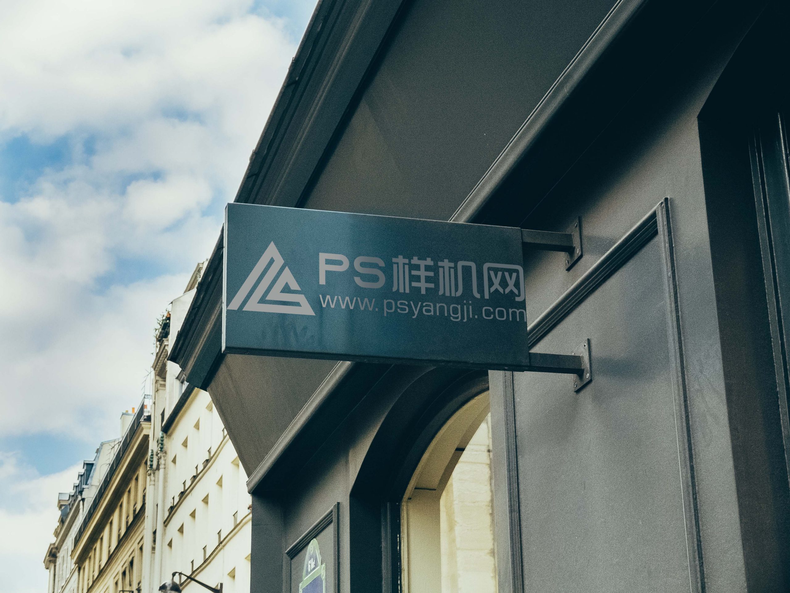 店面招牌字ps样机