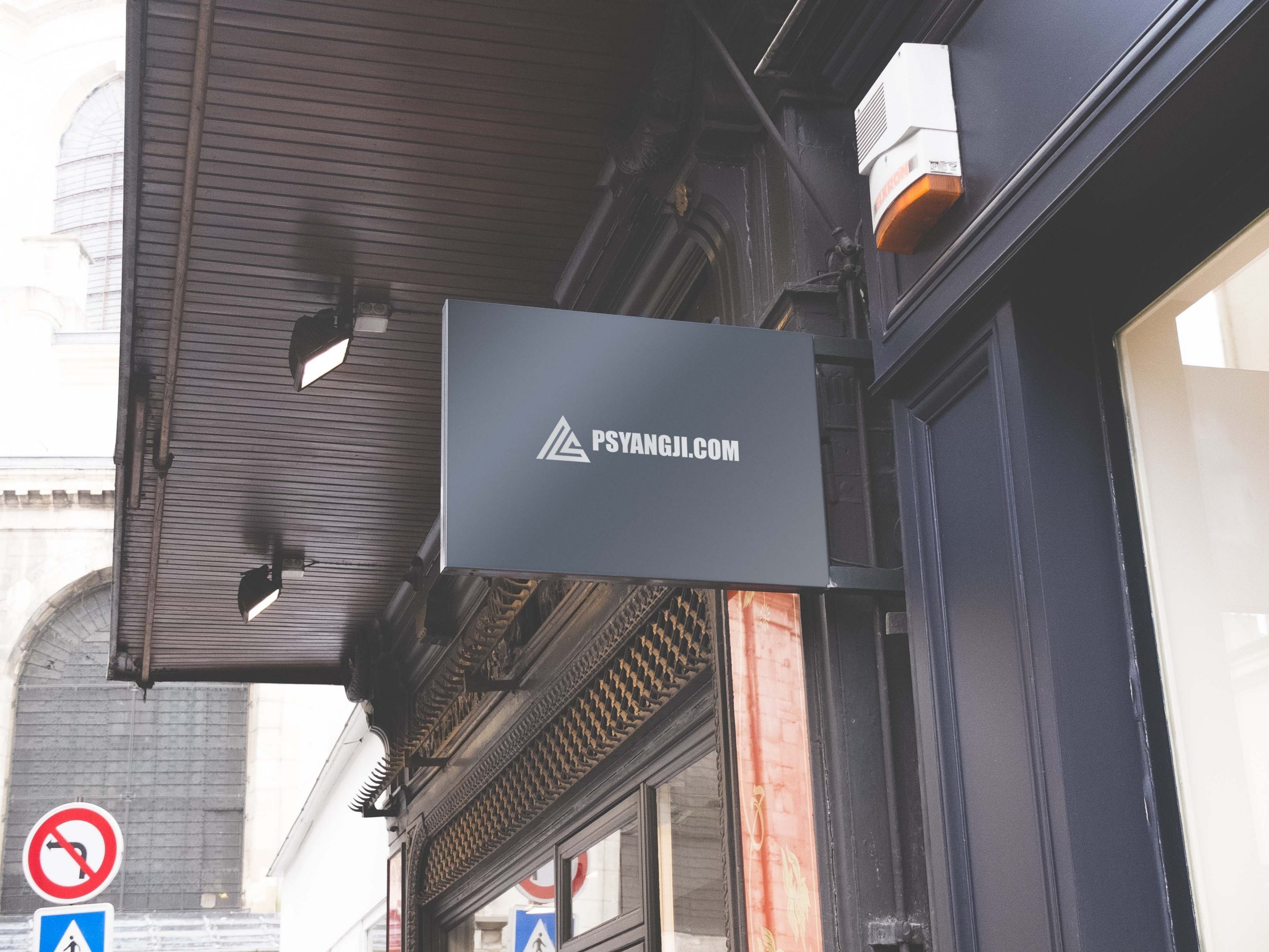 店面招牌设计效果图