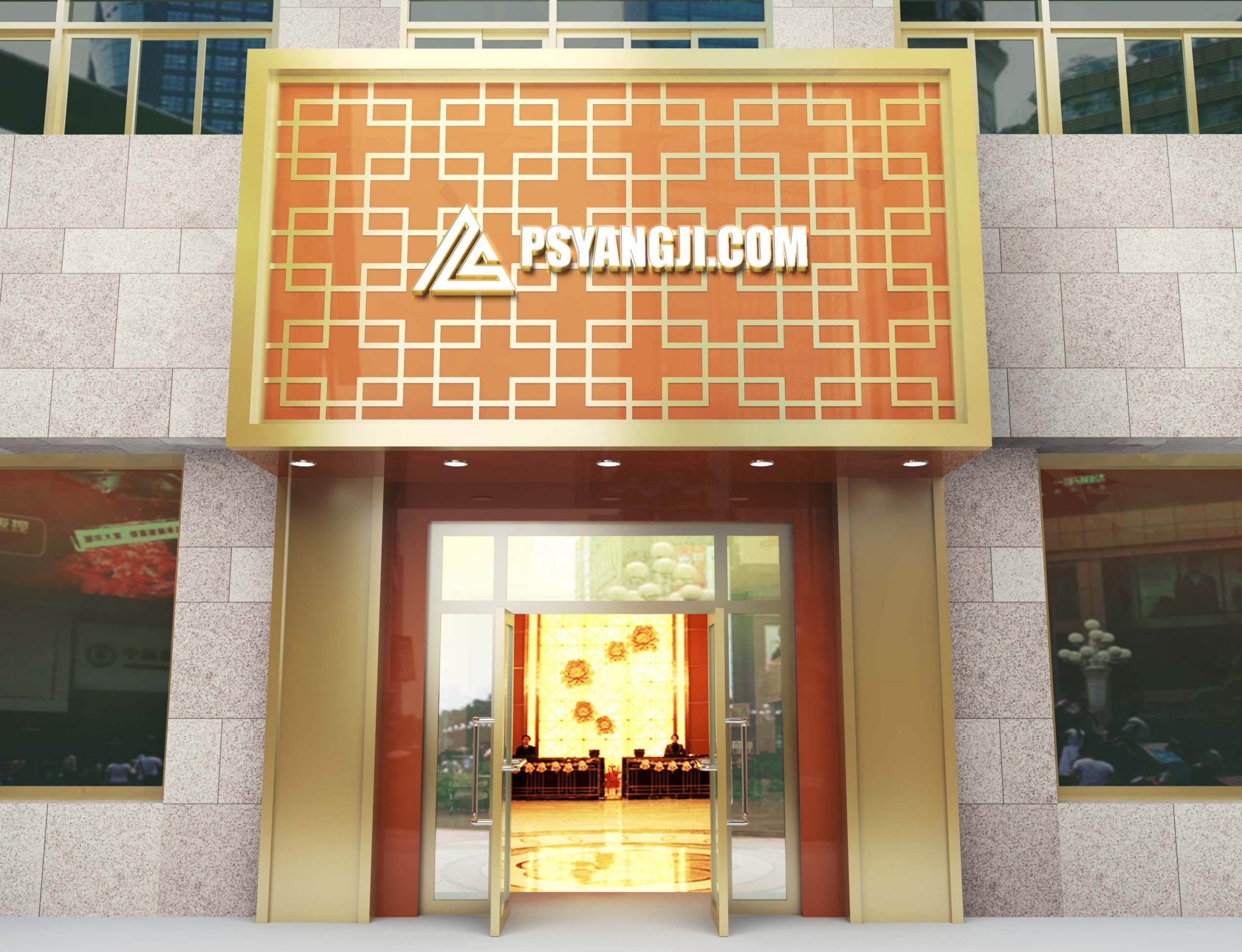 门头招牌设计效果图样机素材