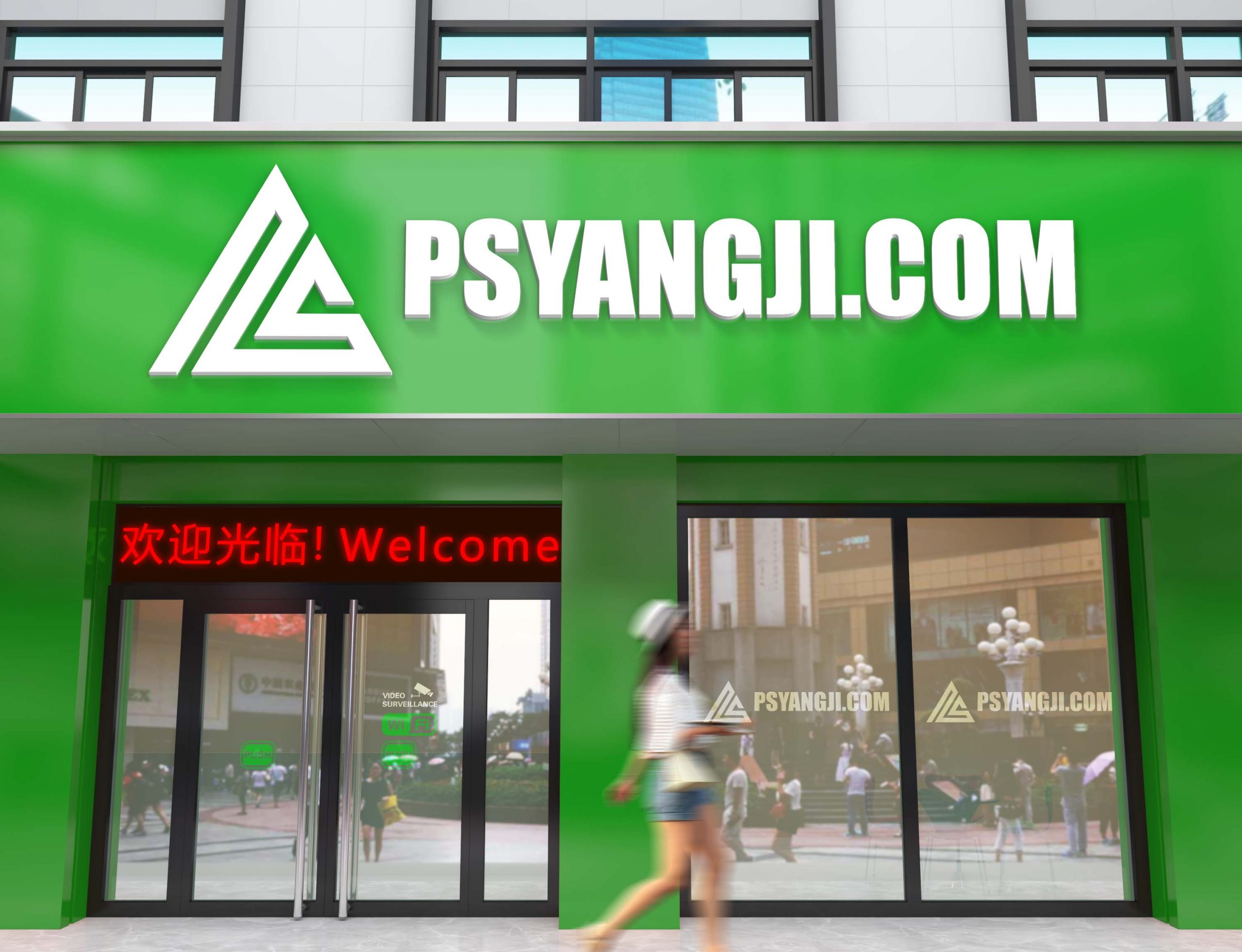 门面设计ps样机素材