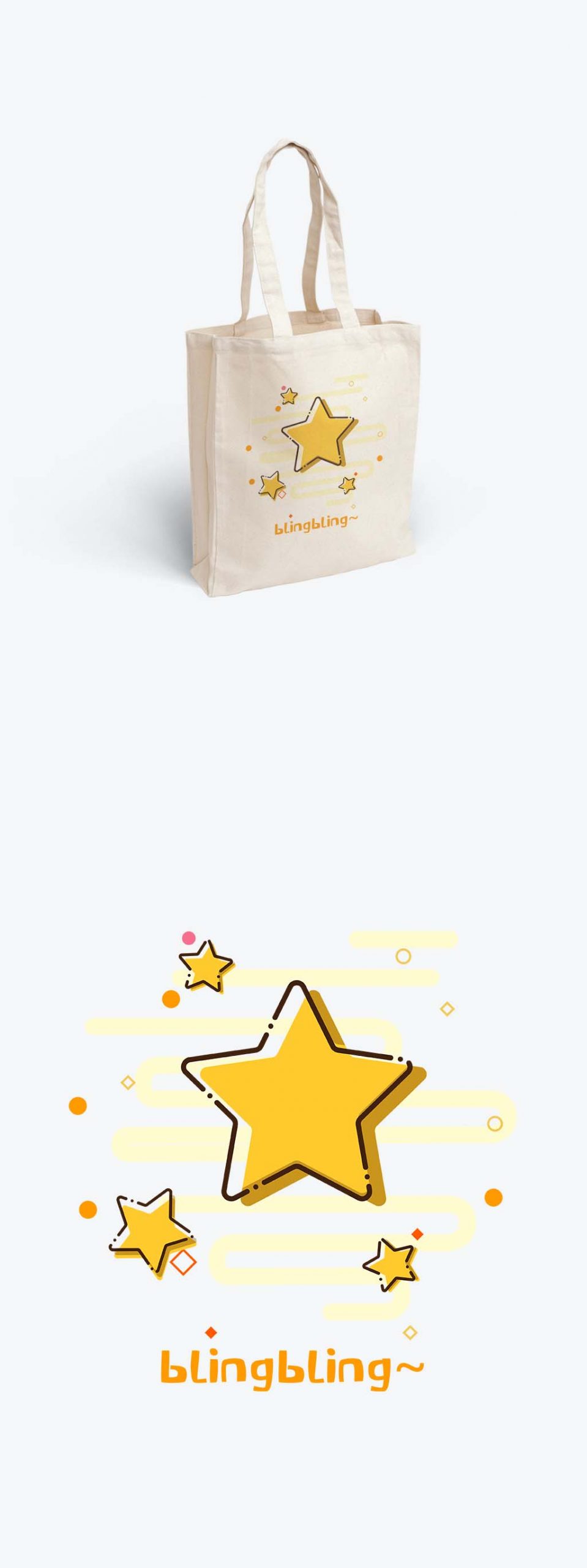 闪亮帆布袋定制效果样机