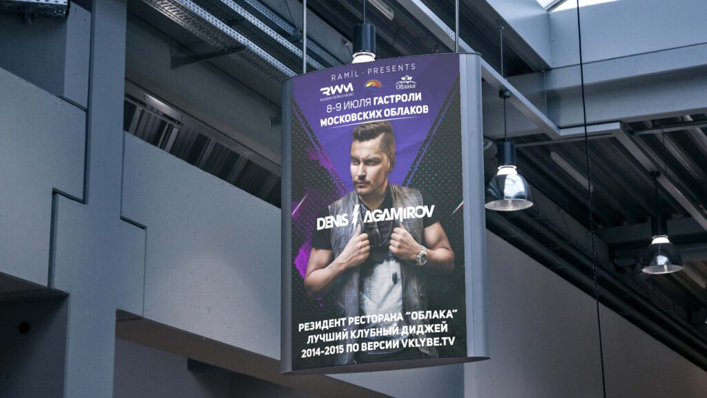 吊挂式灯箱广告ps样机