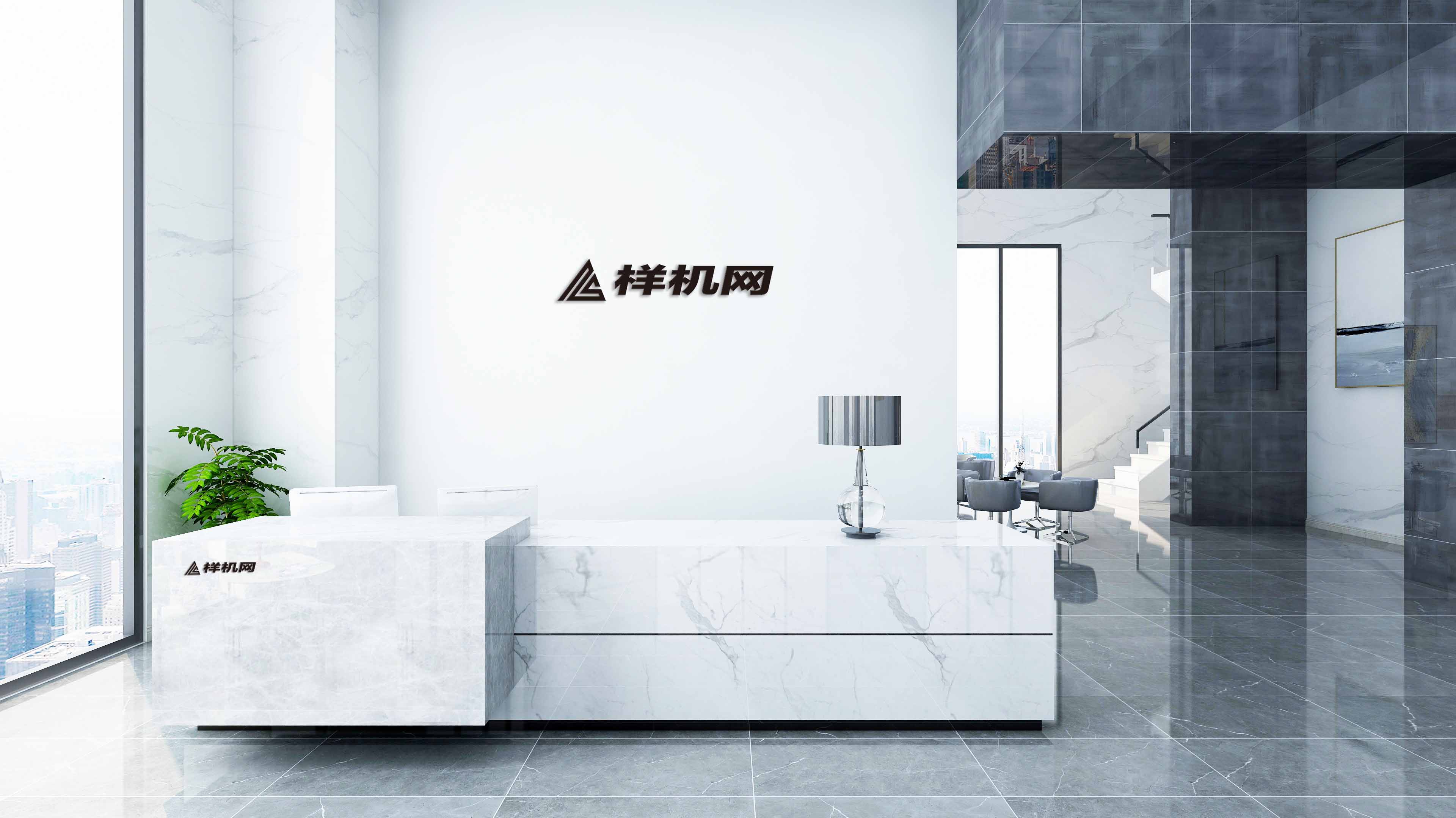 企业前台logo展示样机