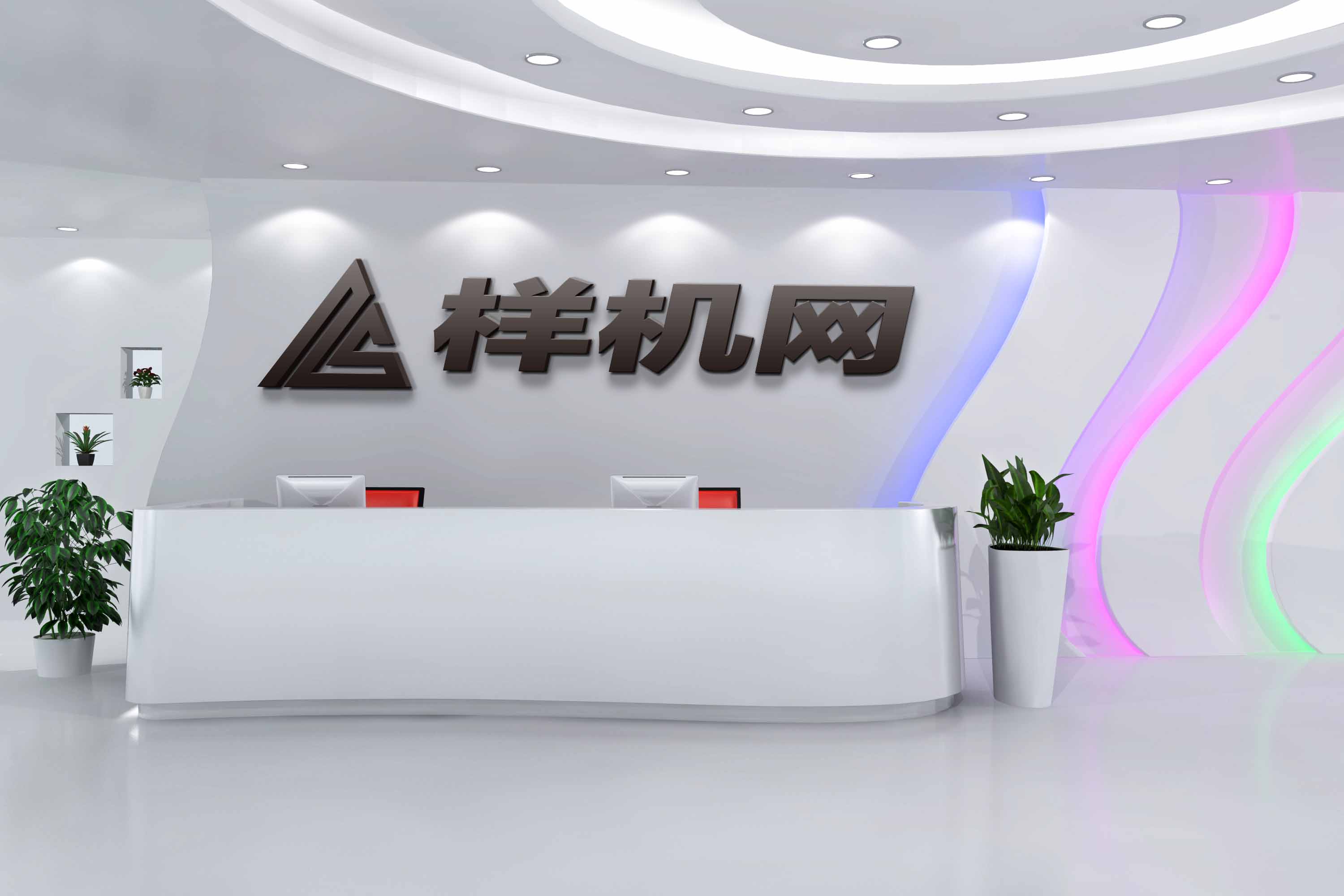 企业形象墙logo智能贴图