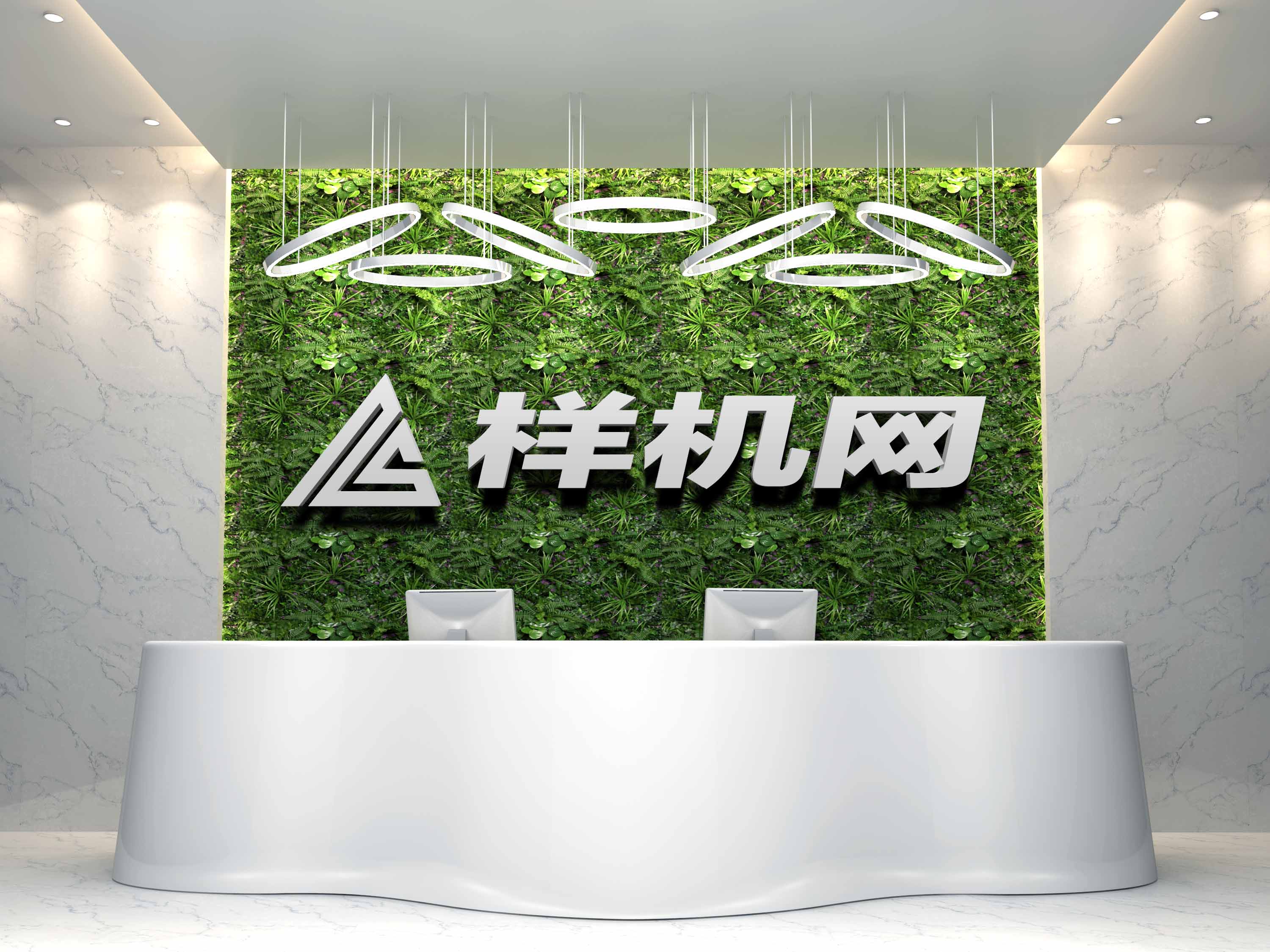 企业招待前台logo样机素材