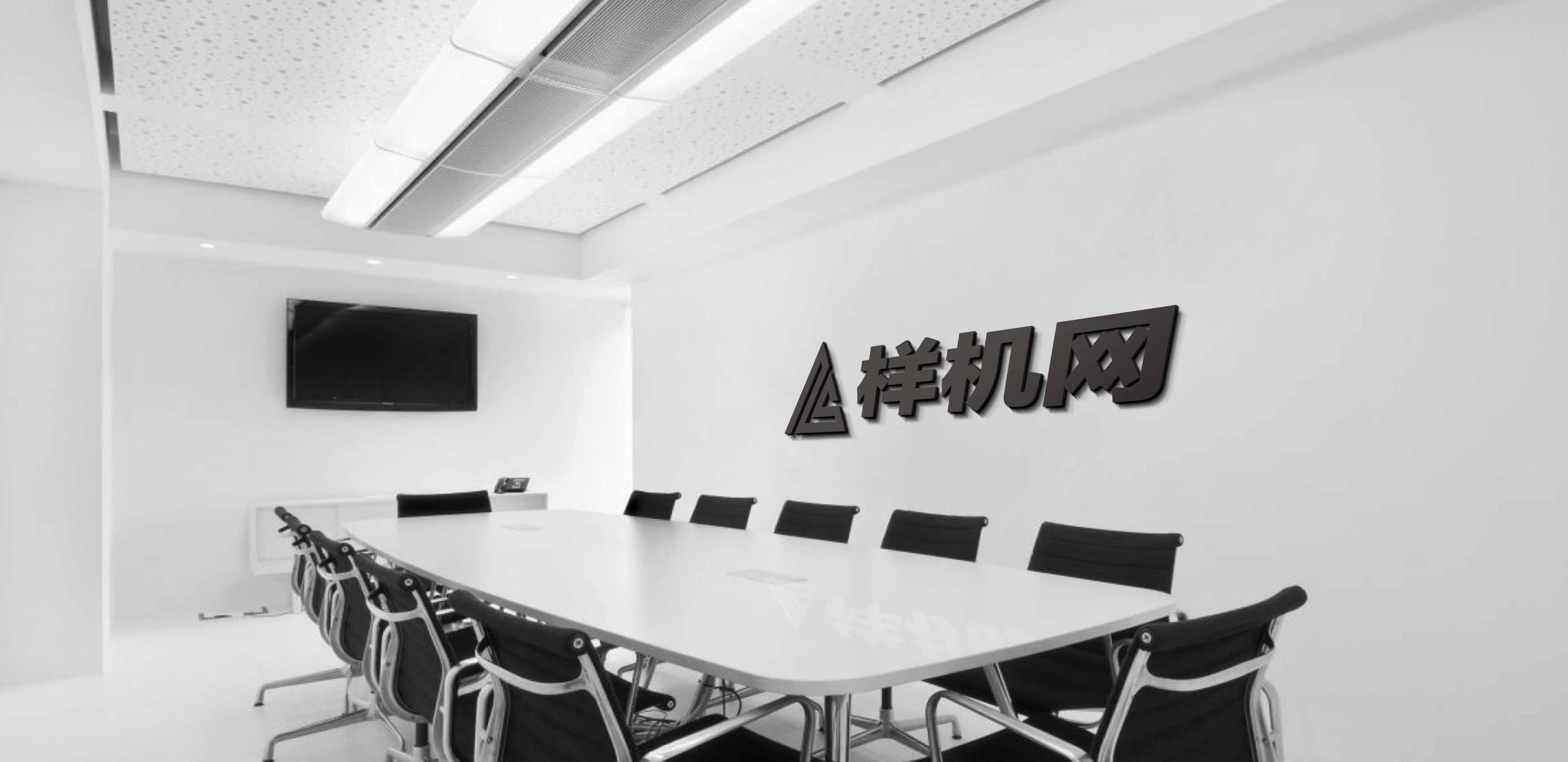 会议室墙面logo贴图样机