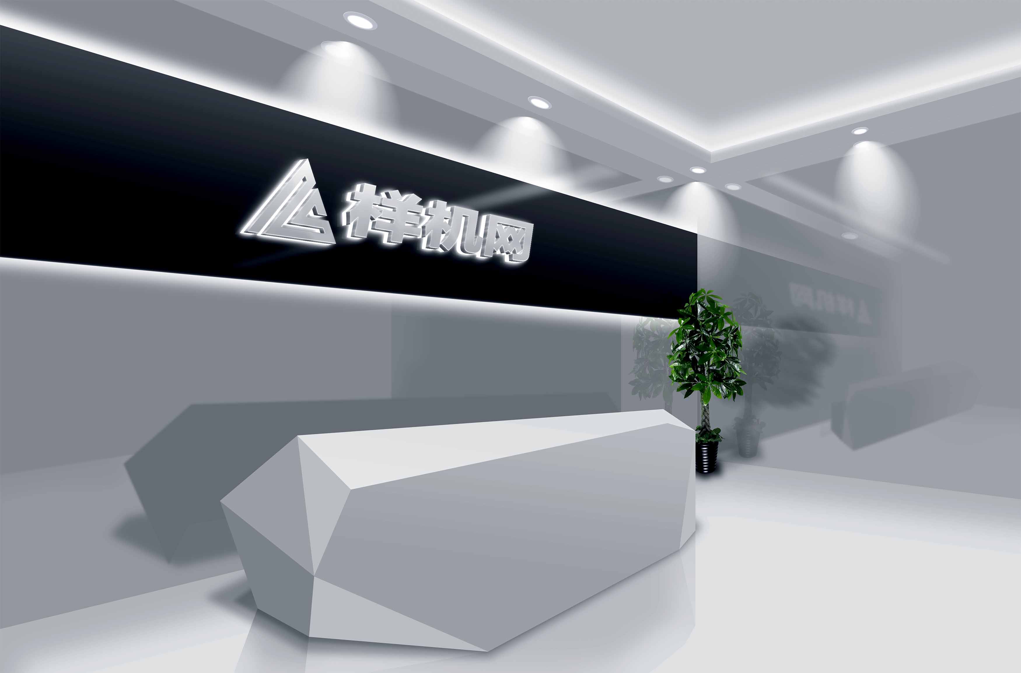 公司前台logo展示样机