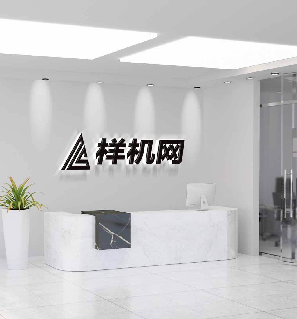 前台logo展示ps样机
