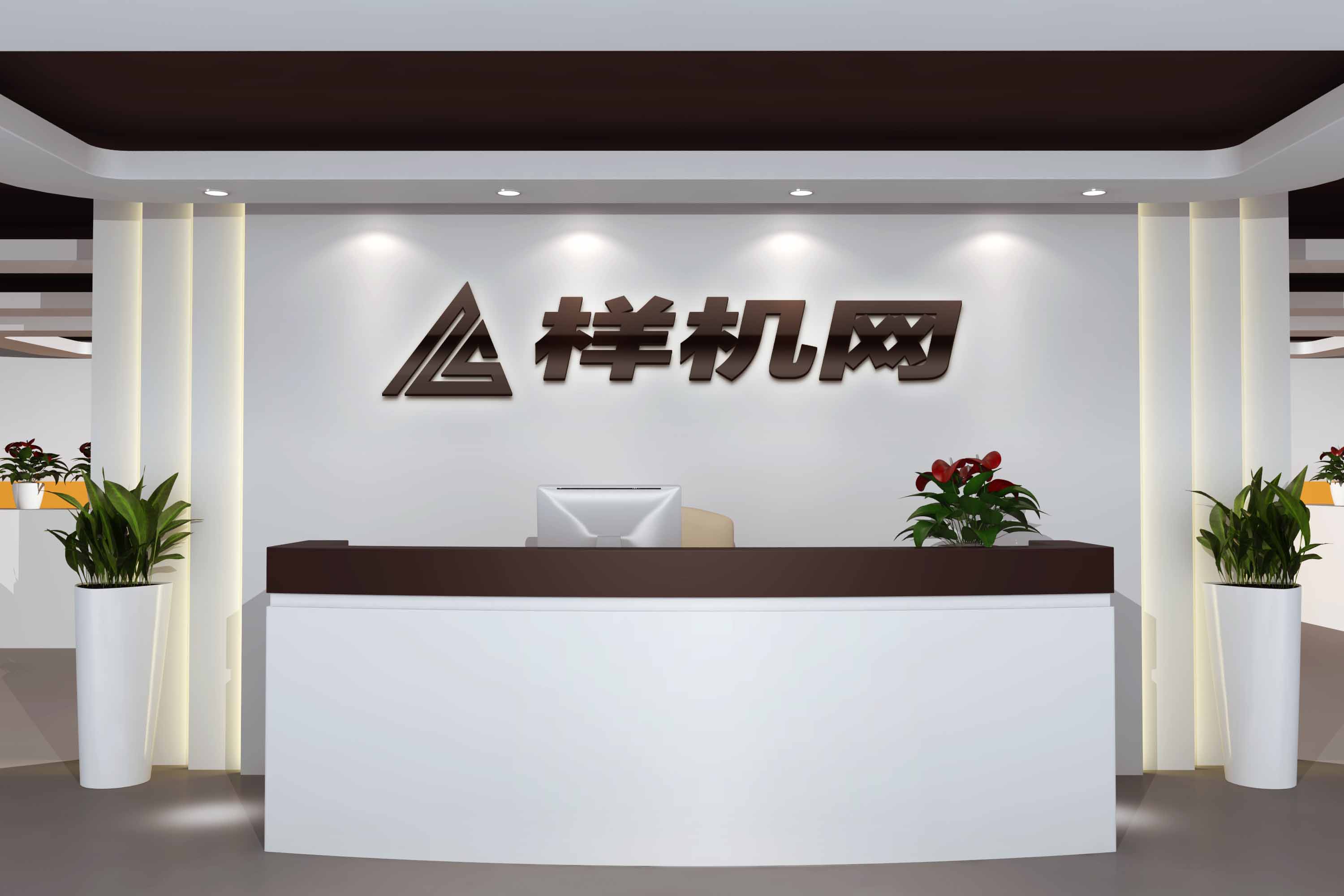 前台ps样机素材