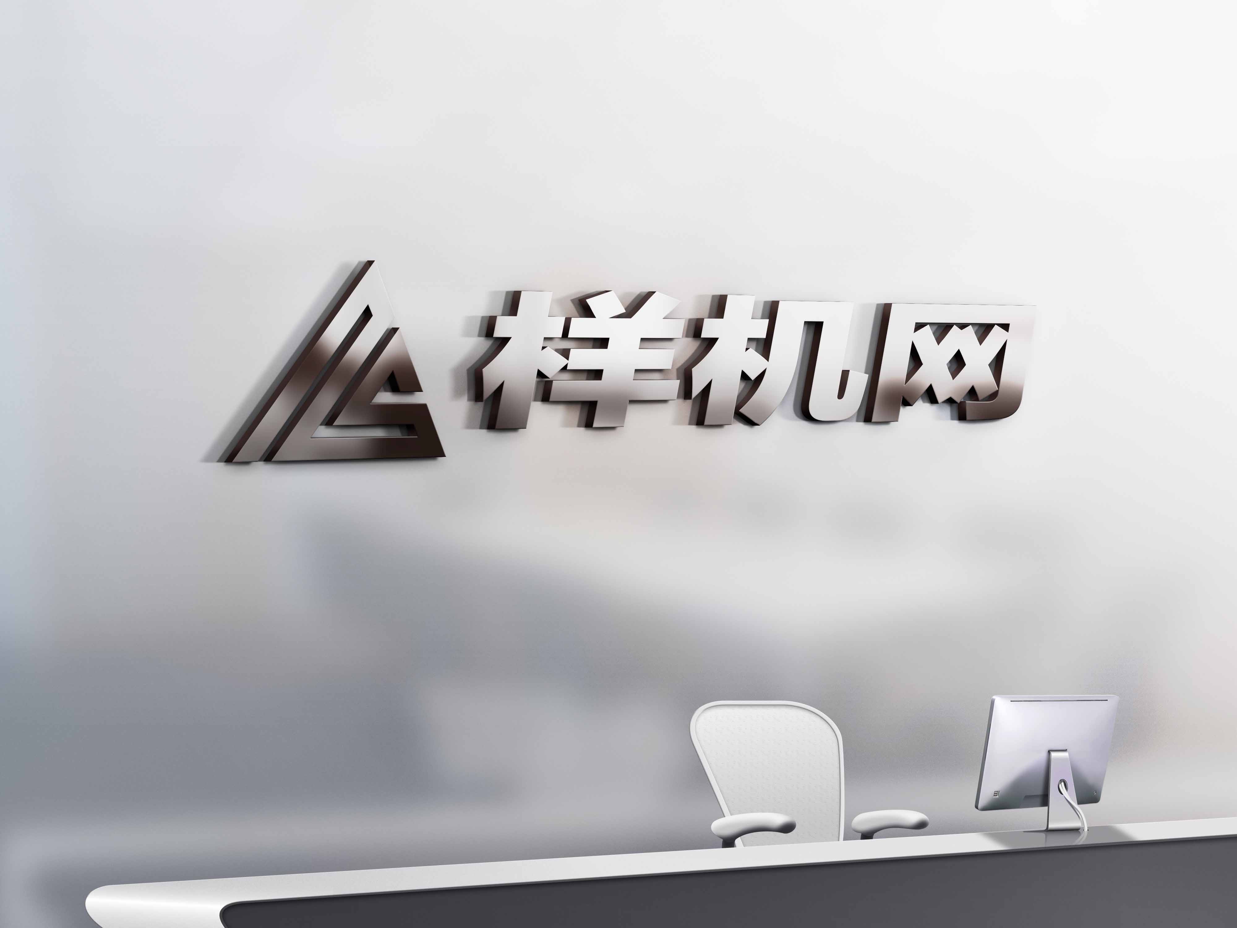 前台接待logo墙样机