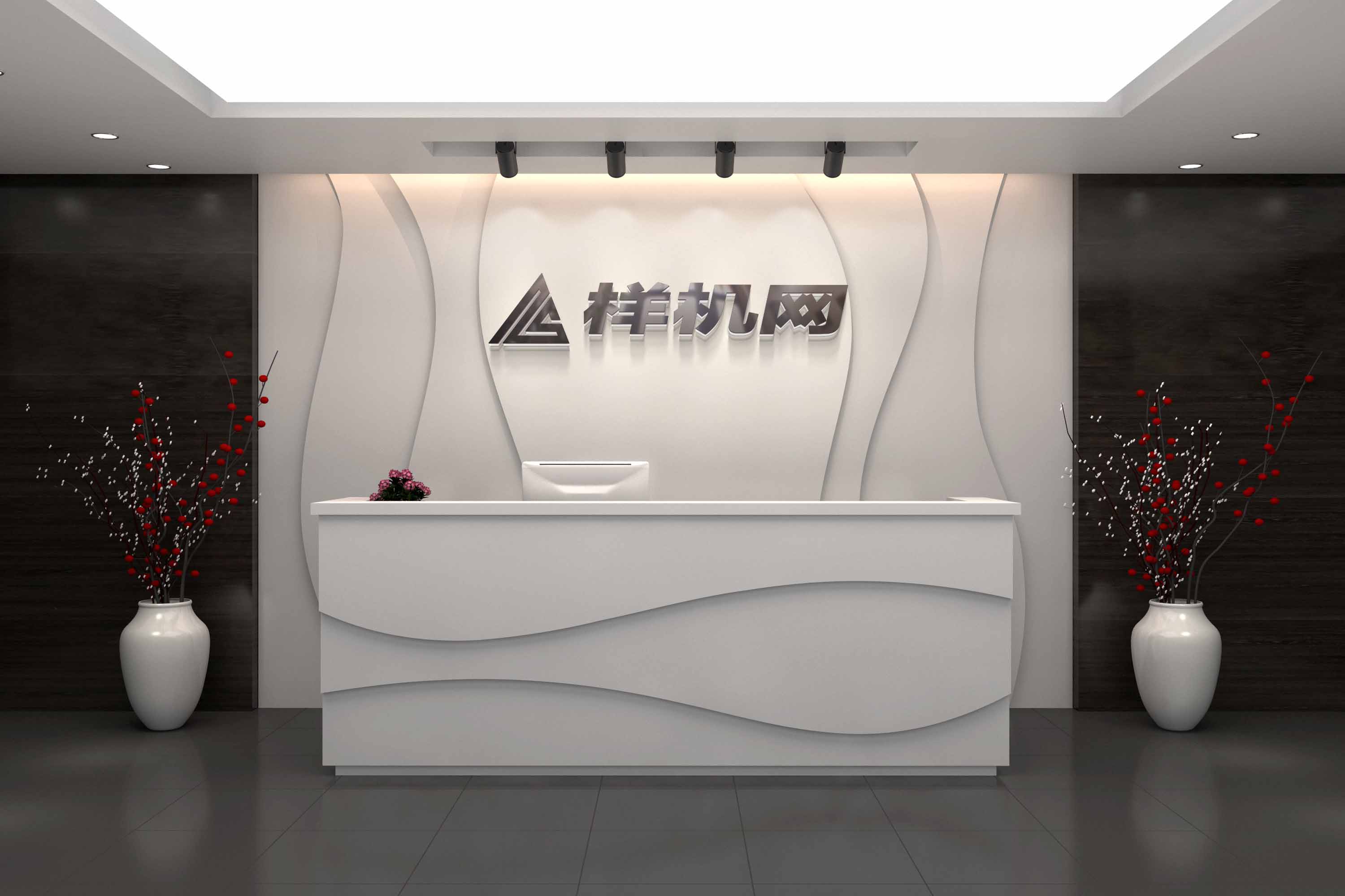 前台样机效果下载