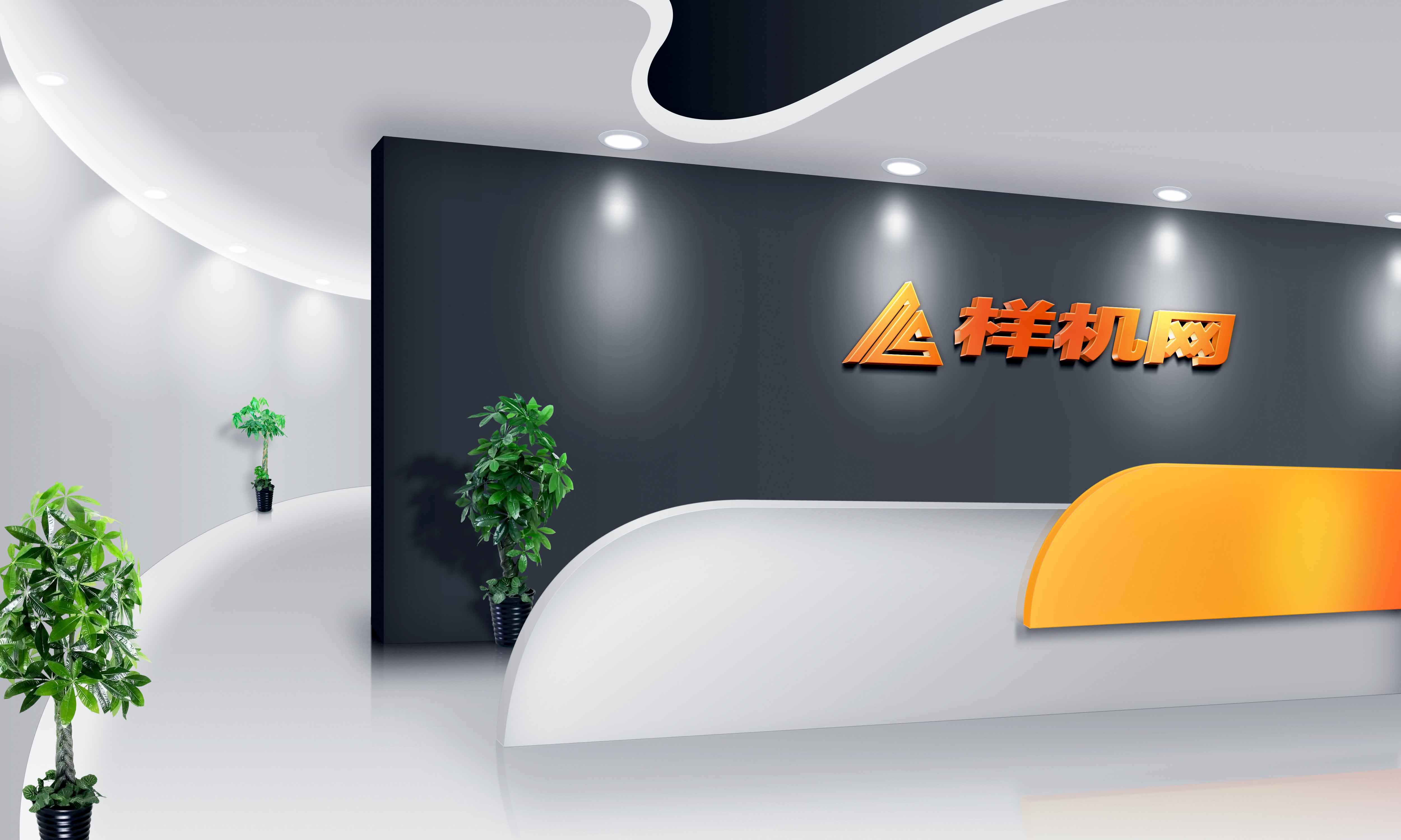 前台装修效果图psd样机