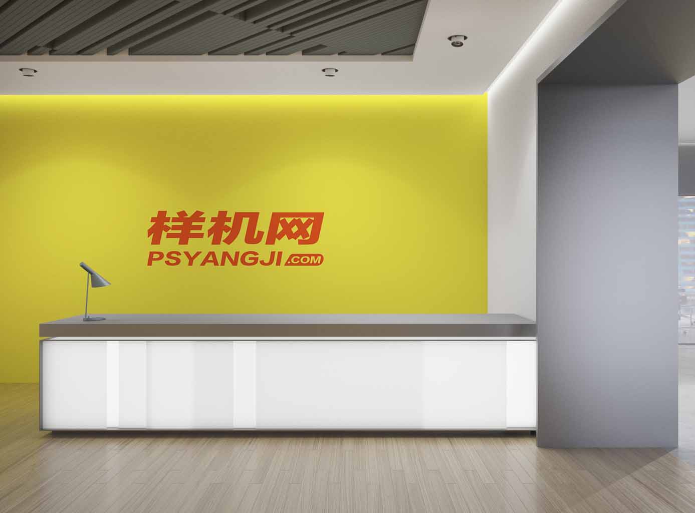 大气办公室前台logo样机