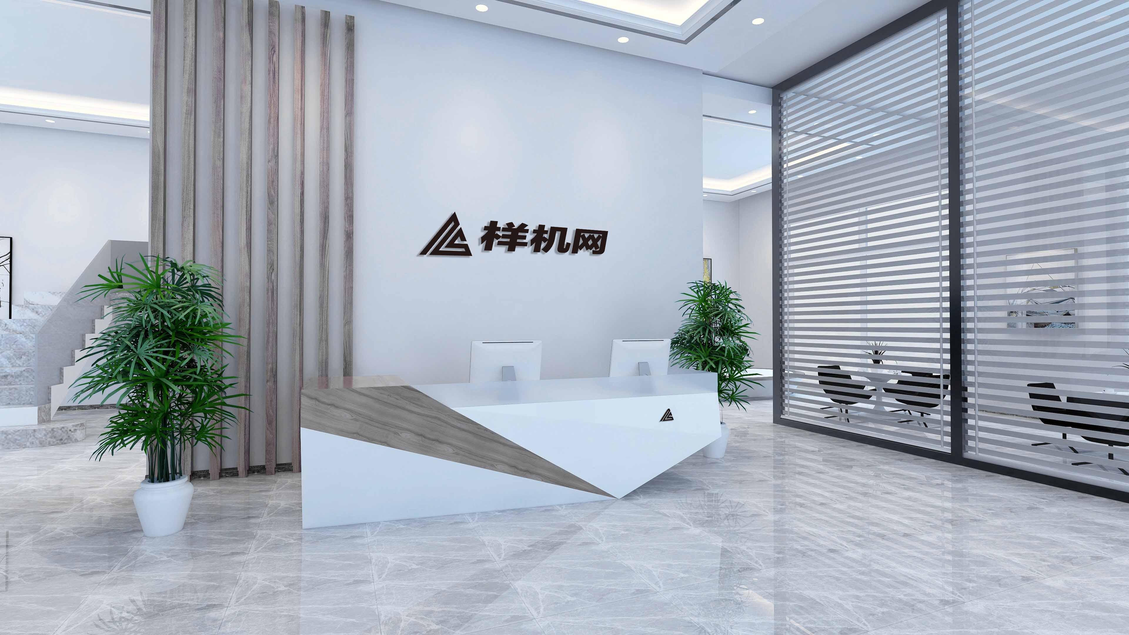 接待台形象墙psd样机