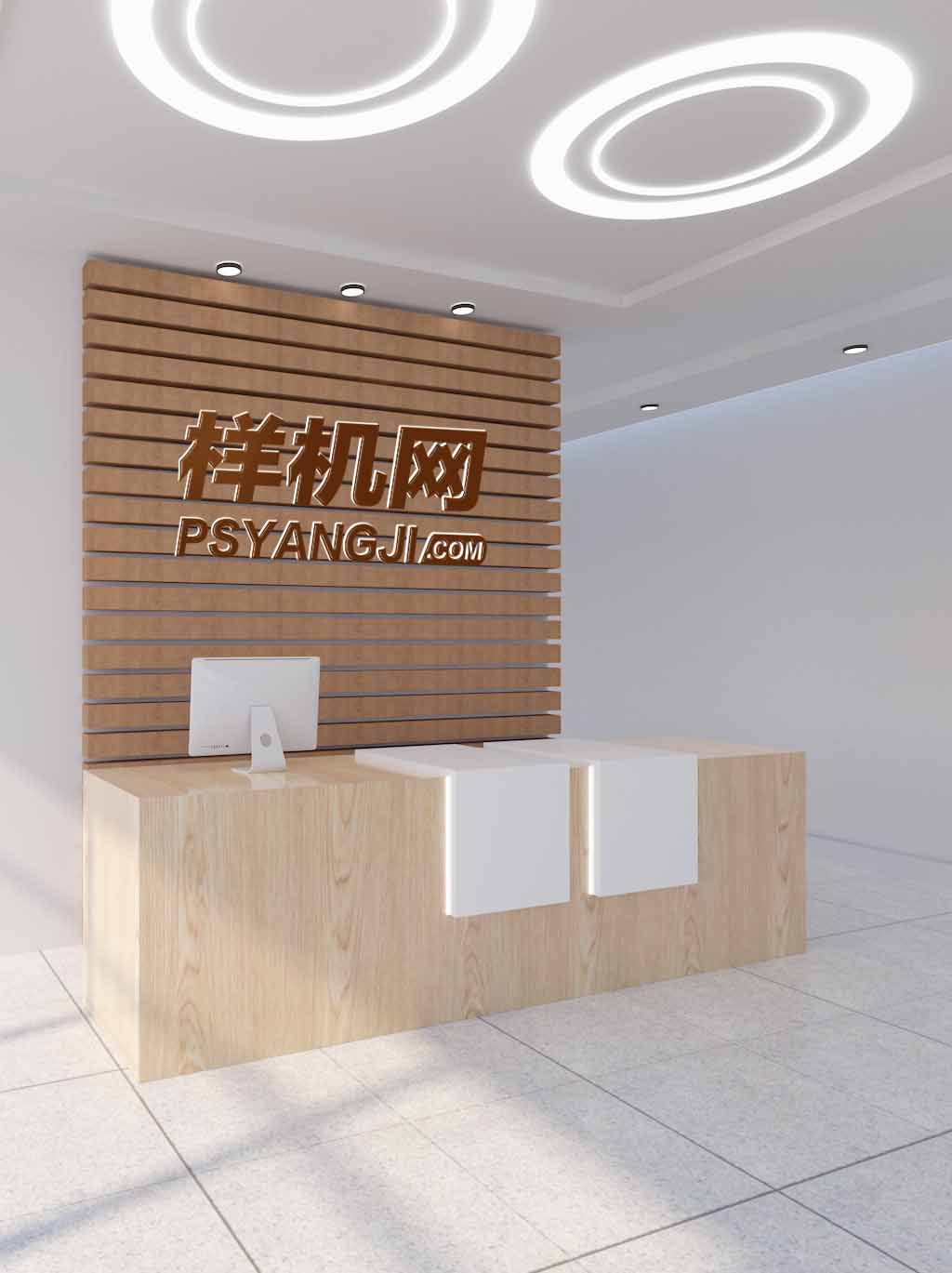 高端前台简洁ps样机