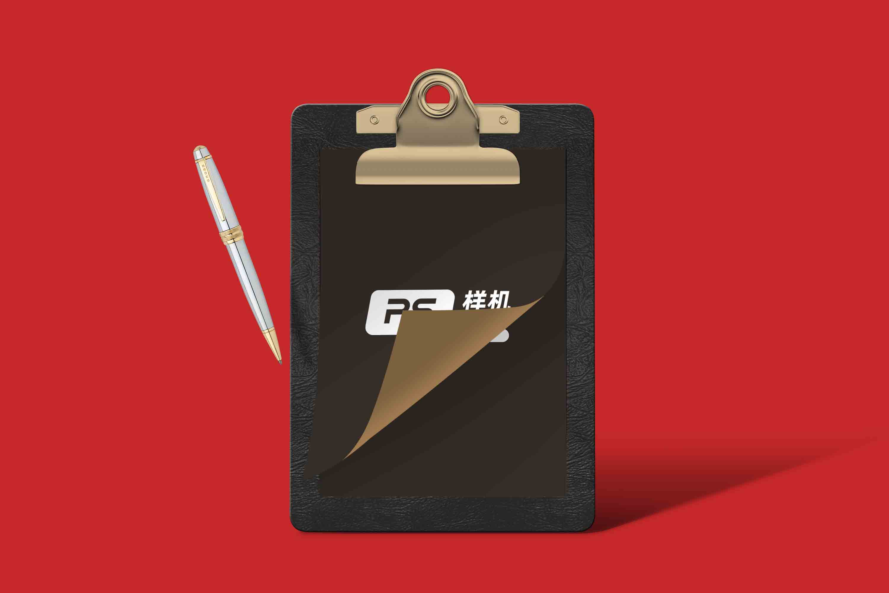 会议记录夹VI设计PS贴图样机