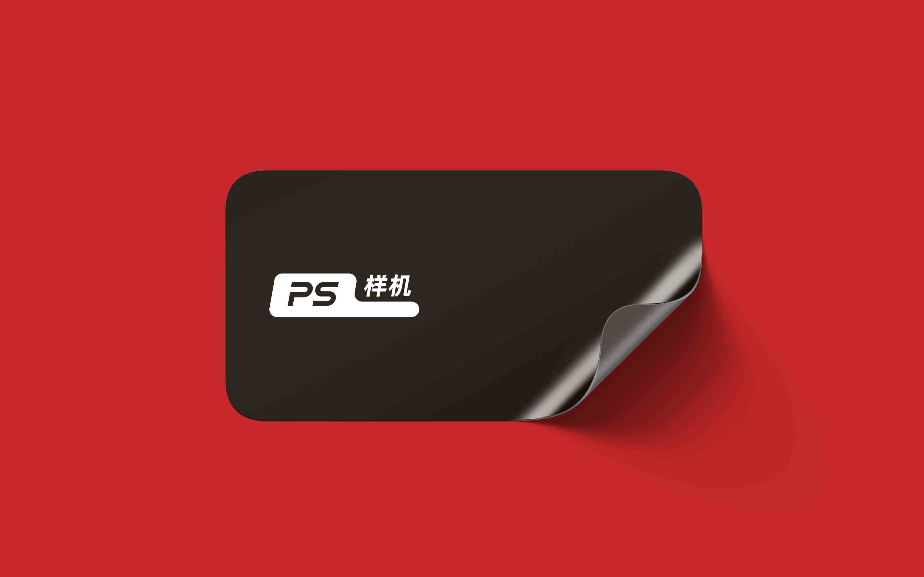 千禧年贴纸VI设计样机PSD模板